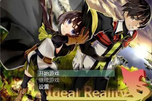 AY680[Ideal Reality][汉化RPG] 【1.2G】