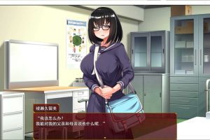 大欧派无知JK小姐姐的涩晴检查 云翻汉化版★全CV[10月新作/1.2G]