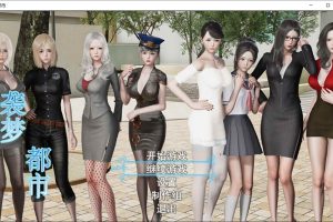 袭梦都市 Ver1.0 官方中文破解版[PC+安卓][更新/3.2G]