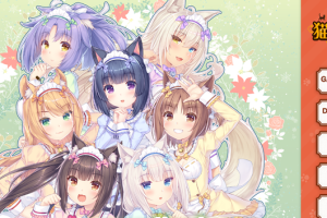 [NEKO WORKs] ネコぱらvol.4 ネコとパティシェのノエル