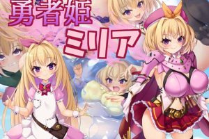 A3906 勇者姬米莉娅~催眠与附身的下作旅途！汉化版+CG【新汉化/800M】