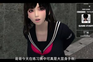 [梅麻吕] 朋友游戏 官方中文版+全回想★CV[PC+安卓(新增)][更新/4G]
