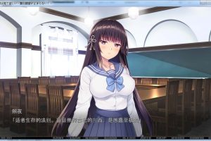 朔夜大人，请看看～无法停止的暴露愿望！～AI汉化版+全CG存档[新汉化/1.7G]