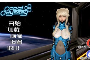 欧派奥德赛V0.44 精翻汉化版[PC+安卓][7月更新/8.5G]