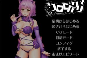 装恋曲 Ver1.01 AI汉化版+全CG回想★全CV[新汉化/2.7G]