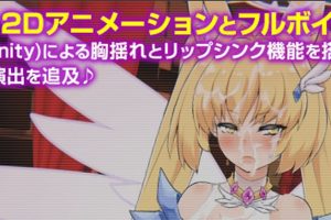 AY957[恶堕&live2d！傲慢正义女英雄1周恶堕计划！]【600M】