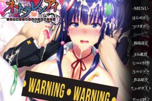 背叛之爱~所爱的女友签订的H契约 AI汉化版+全回想★全CV[新汉化/1.2G]