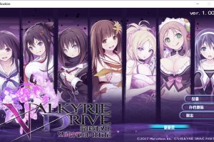 女武神驱动：比丘尼 VALKYRIEDRIVE 精翻汉化版+全DLC★全CV[新汉化/7.6G]