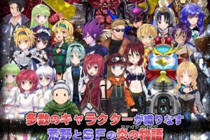 世纪末终结少女之火纪念馆：世紀末終焉少女 云翻汉化版★全CV[9月新作/11G]