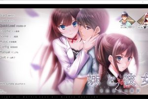[WAFFLE] 妹妹与女友-两个不一样的选择 DL正式版+存档★全CV[12月新作/11G]