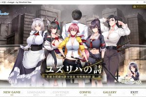 柚子叶的诗-异能力组织犯罪对策部-第二课 AI汉化版★全CV[新汉化/4.9G]