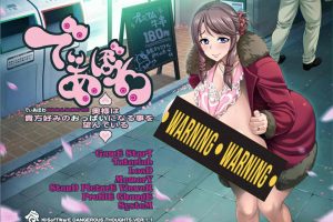 你的妻子希望拥有你最喜欢的欧派~ 云翻汉化版★全CV[1月新作/3.8G]