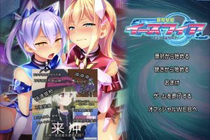 A6681 装煌聖姫依菲娅：狂虐の催眠改造！[完整汉化版][全CG+全CV][1.8G]