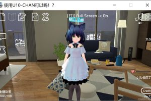 使用U10-CHAN可以吗！？官方中文版[PC+安卓][3月新作/1.2G]