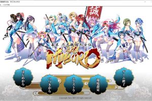幕末-尽忠报国烈士传 MIBURO AI汉化润色版+全CG回想★全CV[新汉化/5.4G]