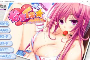 欢迎来到真气庄！AI精翻汉化版+全CG存档★全CV[新汉化/3G]