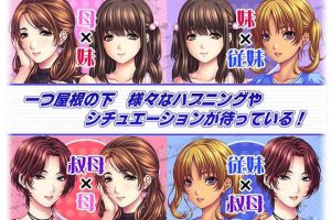 AY1387[母娘×爱情洗牌！暑假、母女的可爱包围网][特典+存档~画风爆炸！]【2.4G】