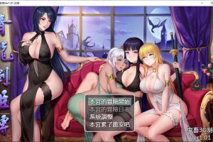 A7307 青龙剑姬传 Ver1.12[精修汉化版-作弊修复版][佳作/PC+安卓][1.8G]