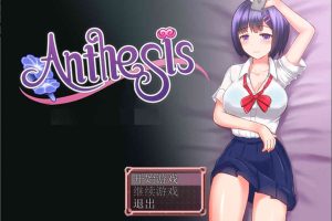 恶魔之咒 Anthesis Ver1.12 DL官方中文版[新作/300M]