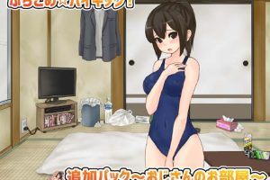 公园癡汉格斗！揍飞你哦☆高飞踢！Ver1.31+大叔的房间DLC