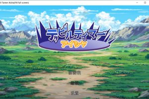恶魔驯兽师艾莎 AI汉化挂载版[新汉化/1.2G]