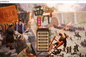 西门立志传 STEAM官方中文正式版[新作/2.1G]