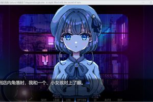 雨声弥漫的夜晚 AI汉化版+全回想存档[新汉化/1G]