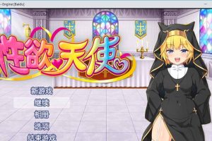 AY161[杏玉☆天使 V1.00][云汉化作弊版+全CG包][新汉化/全CV]【1.3G】