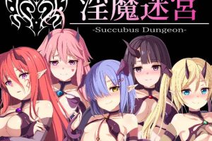 A6320 淫魔迷宮～Succubus Dungeon～v1.02[逆推/魔物娘][101M]
