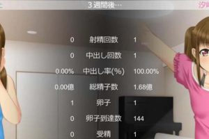 AY117[亲戚家双胞胎少女逆推！被发现人生就完蛋的强制播种]【1.8G】
