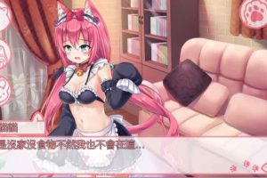 AJ59 【SLG/中文/动态CG】我是猫女仆喵 Ver1.21[PC+安卓][中文步兵版]【200M】