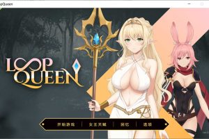 地牢脱出3：轮回女王 Loop Queen 官方中文步兵版★全CV[新作/800M]