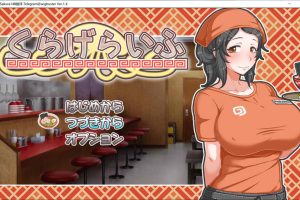 水母人生V1.4 AI汉化版+全回想存档[8月更新/2.4G]