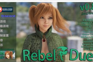 反叛二重奏V0.8 Rebel Duet 云翻汉化版[PC+安卓][8月更新/3.7G]