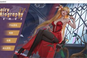 神话传记5：恶魔 STEAM官方中文无修版★CV[4月新作/2G]