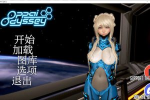 欧派奥德赛V0.44B OppaiOdyssey AI汉化版[PC+安卓][8月更新/6.7G]