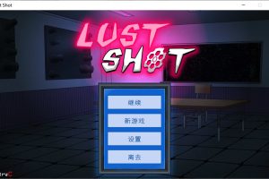 欲望射击 Lust Shot 官方中文无修版★全CV[8月新作/1G]