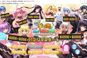 炎孕~波涛汹涌！异世界魔法学园HD重制 官中+DLC汉化无修版+存档[新汉化/3.5G]