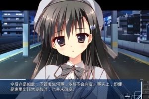 A1634 【吉里吉里】【汉化】她的圣域