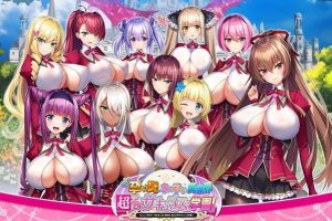 LP152 [炎孕！异世界魅魔学院 全线机翻汉化版+krkr版] [10G]
