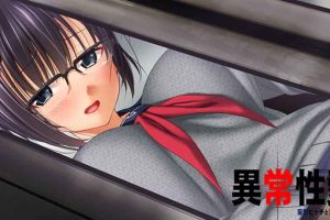 A6385 异常妄想~妄想眼镜娘和真正的碧池[DL版][1.5G]
