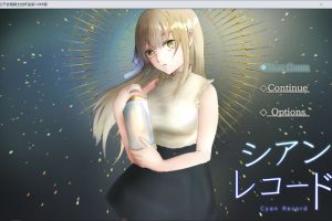 青色记录之不合格骑士的H录 AI汉化版[PC+安卓][新汉化/1.7G]