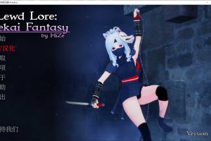 涩涩传说：异世界幻想V0.4 AI汉化版[PC+安卓][8月更新/2.2G]
