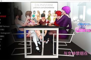 与女神一起被隔离：Confined with Ver1.0c云翻汉化版[PC+安卓][10月更新/1G]