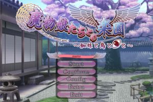 与魔物娘们的乐园 ~蜘蛛与鸟与独眼娘~ AI汉化无修版+存档[新汉化/1.7G]