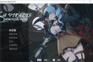 永恒的欠损 Ver0.05 官方中文版[8月更新/1.9G]