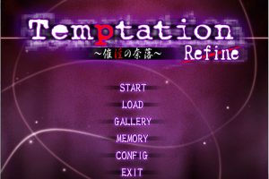 Temptation ~催银的奈落~ AI汉化版+全CG存档[新汉化/300M]