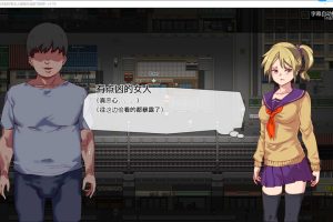 白嫖券：这天起所有女人都是行走的灰机杯 V1.10 官方中文版[新作/1.7G]
