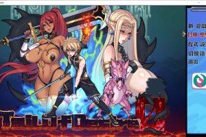 欲望之尾 Ver1.01 官方中文无修正式版+全CG存档★CV[更新/1.7G]