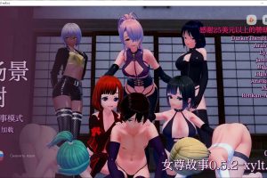女尊故事V0.52 AI汉化版[PC+安卓][7月更新/1.6G]